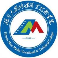 湖南大眾傳媒職業(yè)技術學院